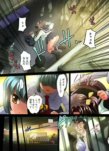 Page 118 of Gaticomi Vol. 52 - preview thumbnail
