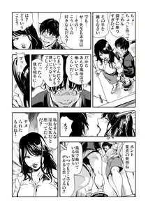 Page 174 of Gaticomi Vol. 52 - preview thumbnail