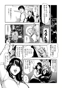 Page 180 of Gaticomi Vol. 52 - preview thumbnail