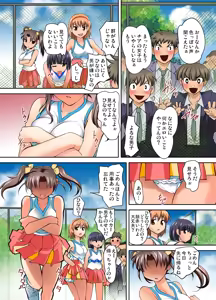 Page 100 of Gaticomi Vol. 52 - preview thumbnail