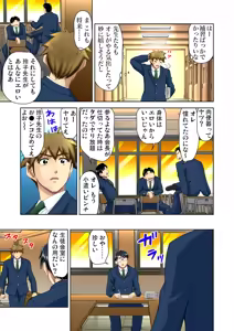 Page 140 of Gaticomi Vol. 51 - preview thumbnail