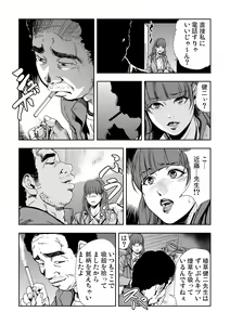Page 161 of Gaticomi Vol. 51 - preview thumbnail