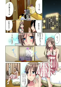 Page 85 of Gaticomi Vol. 51 - preview thumbnail