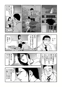 Page 149 of Gaticomi Vol. 50 - preview thumbnail