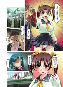Page 50 of Gaticomi Vol. 50 - preview thumbnail