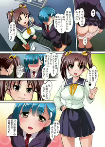 Page 52 of Gaticomi Vol. 50 - preview thumbnail