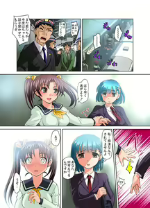 Page 57 of Gaticomi Vol. 50 - preview thumbnail