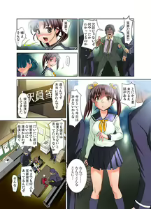 Page 58 of Gaticomi Vol. 50 - preview thumbnail