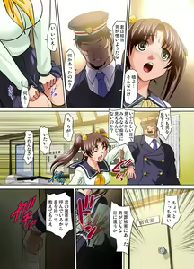 Page 59 of Gaticomi Vol. 50 - preview thumbnail