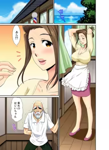 Page 70 of Gaticomi Vol. 50 - preview thumbnail