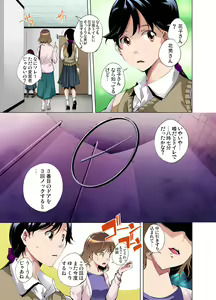 Page 109 of Gaticomi Vol. 49 - preview thumbnail