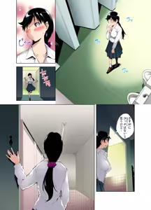 Page 114 of Gaticomi Vol. 49 - preview thumbnail