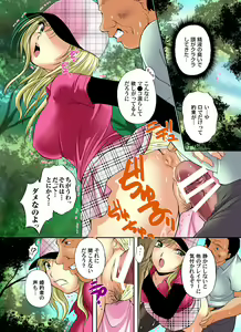 Page 90 of Gaticomi Vol. 48 - preview thumbnail