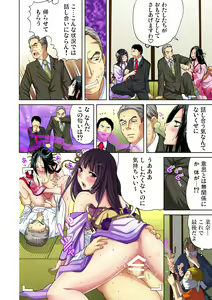 Page 16 of Gaticomi Vol. 47 - preview thumbnail