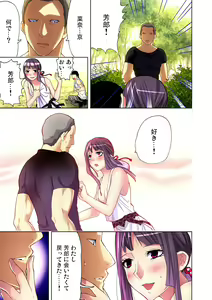 Page 5 of Gaticomi Vol. 47 - preview thumbnail