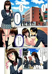 Page 86 of Gaticomi Vol. 47 - preview thumbnail