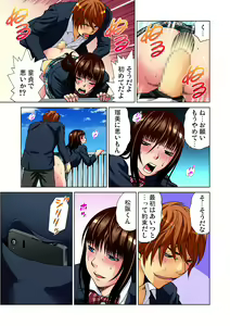 Page 98 of Gaticomi Vol. 47 - preview thumbnail