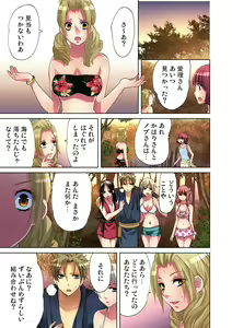 Page 13 of Gaticomi Vol. 45 - preview thumbnail