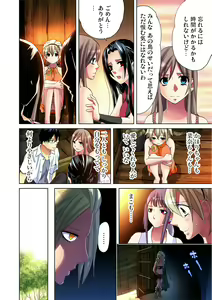 Page 16 of Gaticomi Vol. 45 - preview thumbnail