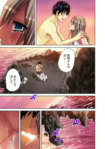 Page 9 of Gaticomi Vol. 45 - preview thumbnail
