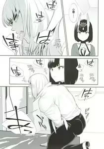 Page 8 of Meimeiteitei - preview thumbnail