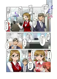 Page 120 of Gaticomi Vol. 44 - preview thumbnail