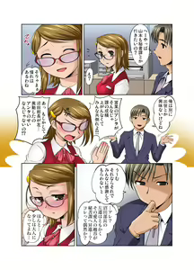 Page 121 of Gaticomi Vol. 44 - preview thumbnail