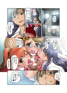 Page 122 of Gaticomi Vol. 44 - preview thumbnail