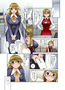 Page 124 of Gaticomi Vol. 44 - preview thumbnail