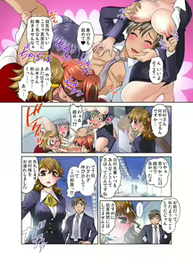 Page 125 of Gaticomi Vol. 44 - preview thumbnail