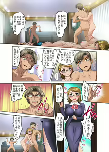 Page 135 of Gaticomi Vol. 44 - preview thumbnail