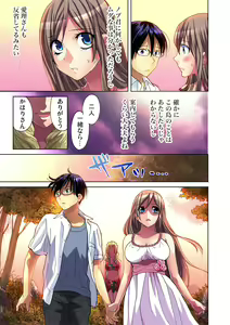Page 52 of Gaticomi Vol. 44 - preview thumbnail