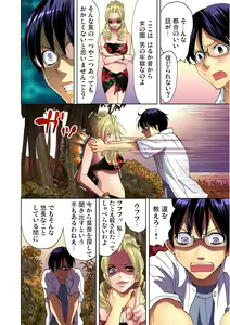 Page 57 of Gaticomi Vol. 44 - preview thumbnail