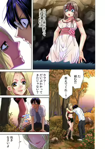 Page 58 of Gaticomi Vol. 44 - preview thumbnail