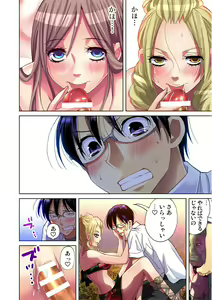 Page 61 of Gaticomi Vol. 44 - preview thumbnail