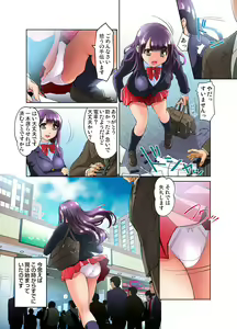 Page 3 of Gaticomi Vol. 43 - preview thumbnail