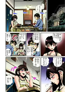 Page 100 of Gaticomi Vol. 43 - preview thumbnail