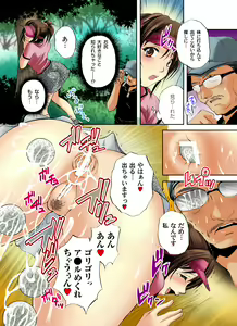 Page 119 of Gaticomi Vol. 42 - preview thumbnail