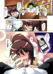Page 51 of Gaticomi Vol. 42 - preview thumbnail