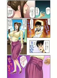 Page 88 of Gaticomi Vol. 42 - preview thumbnail