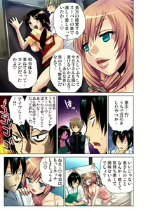 Page 59 of Gaticomi Vol. 41 - preview thumbnail