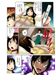 Page 62 of Gaticomi Vol. 41 - preview thumbnail