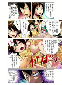 Page 64 of Gaticomi Vol. 41 - preview thumbnail