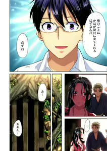 Page 62 of Gaticomi Vol. 40 - preview thumbnail