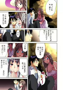 Page 71 of Gaticomi Vol. 40 - preview thumbnail