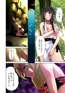 Page 76 of Gaticomi Vol. 40 - preview thumbnail
