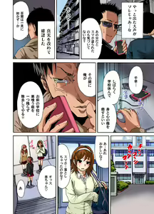 Page 24 of Gaticomi Vol. 38 - preview thumbnail