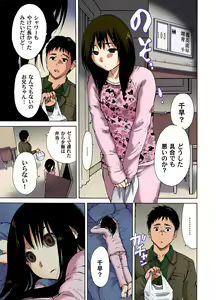 Page 5 of Gaticomi Vol. 38 - preview thumbnail