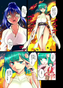 Page 103 of Gaticomi Vol. 37 - preview thumbnail