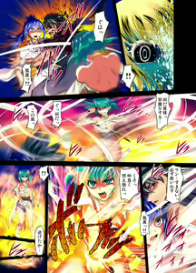 Page 105 of Gaticomi Vol. 37 - preview thumbnail